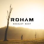 دانلود آهنگ رهام خیالت نیست